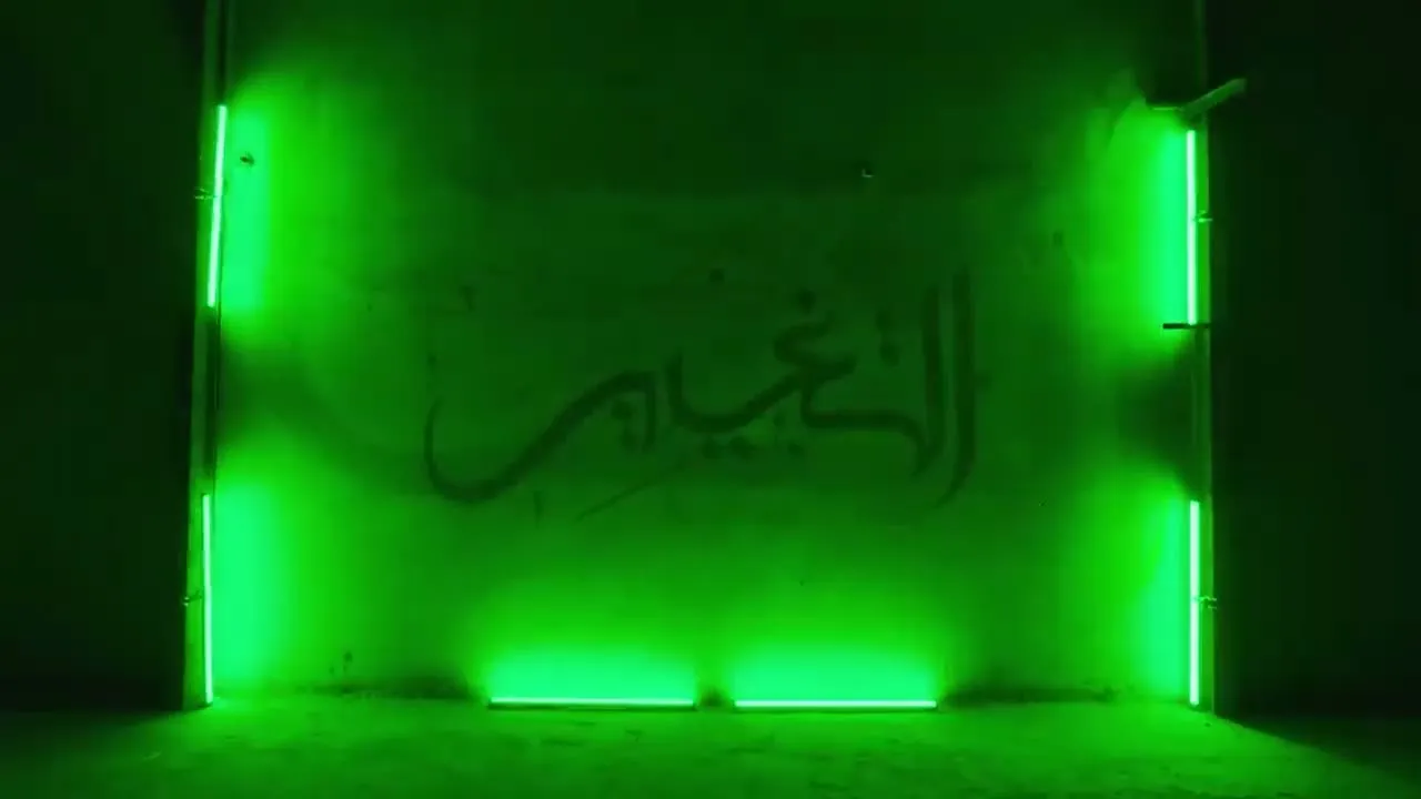 I Am the Change